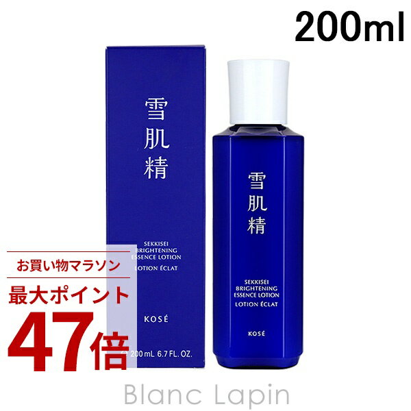 〔期間限定！2点以上で3%OFFクーポン配布中〕コーセー 雪肌精 KOSE SEKKISEI 雪肌精 ブライトニングエッセンスローション 200ml [575408]