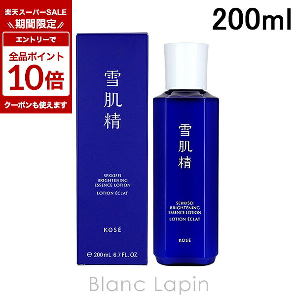 〔期間限定！エントリーで最大P10倍！〕コーセー 雪肌精 KOSE SEKKISEI 雪肌精 ブライトニングエッセンスローション 200ml [575408]