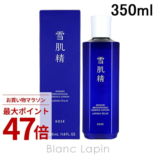 〔期間限定！2点以上で3%OFFクーポン配布中〕コーセー 雪肌精 KOSE SEKKISEI 雪肌精 ブライトニングエッセンスローション 350ml [575415]