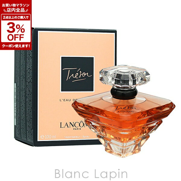 楽天市場】ランコム LANCOME トレゾアの通販