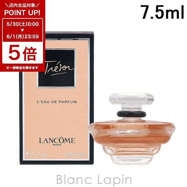 〔6/1 限定 300円OFFクーポン配布中〕【ミニサイズ】 ランコム LANCOME トレゾア E ...