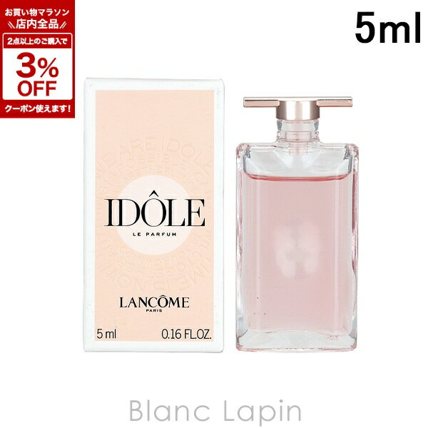 Set - 【ミニサイズ】 ランコム LANCOME イドル オードゥパルファン EDP 5ml [629479/085463]