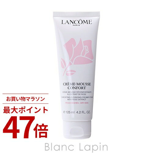 Rakuten - 〔期間限定！2点以上で3%OFFクーポン配布中〕ランコム LANCOME ムースコンフォート 【乾燥肌】 125ml [744560]