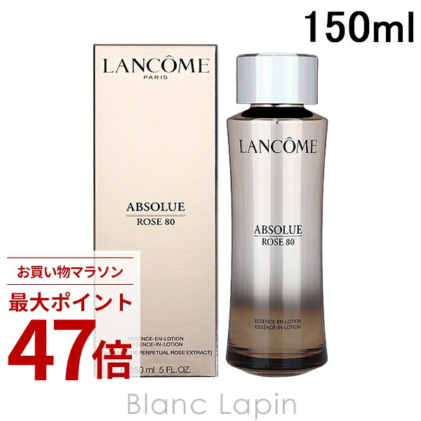 Rakuten - 〔期間限定！2点以上で3%OFFクーポン配布中〕ランコム LANCOME アプソリュエッセンスインローション 150ml 化粧水 [142655]