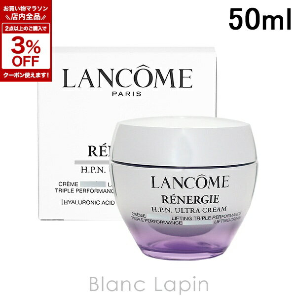 Qiora - ランコム LANCOME レネルジーHPNクリーム 50ml [924061/956451]
