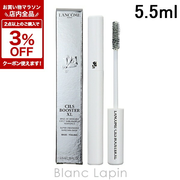 楽天市場】LANCOME シィル ブースターXLの通販