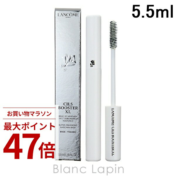 乐天商城 - 〔期間限定！2点以上で3%OFFクーポン配布中〕ランコム LANCOME シィルブースタートリプルケア 5.5ml [097108/161832]