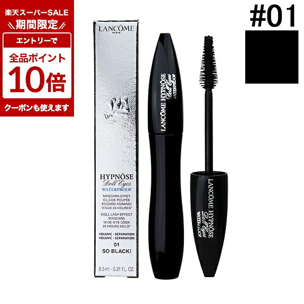 〔期間限定！エントリーで最大P10倍！〕ランコム LANCOME イプノドールアイ ウォータープルーフN #01 ソーブラック 6.5ml [882048]