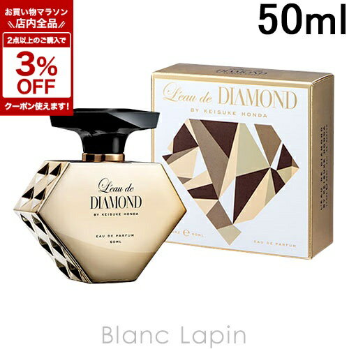 LEAU DE DIAMOND - LEAU DE DIAMOND by Keisuke Honda Eau de Parfum In the Million EDP 50ml - Men's Fragrance [270137]