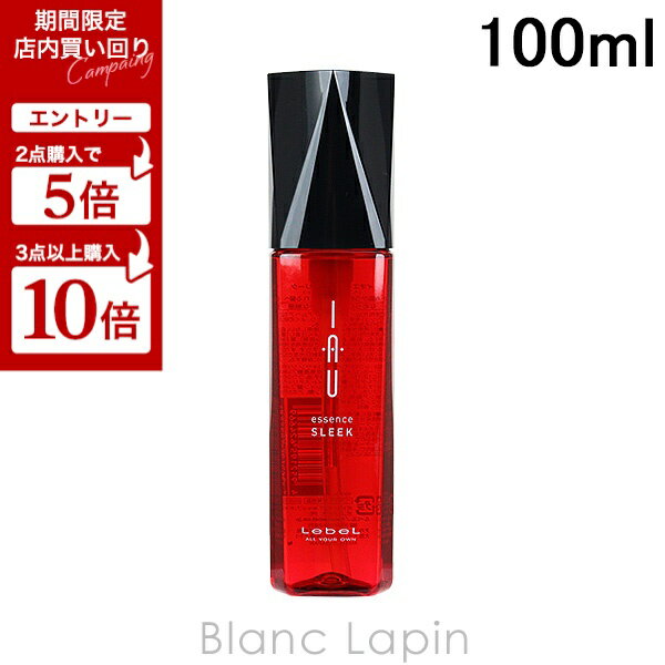 【6/4〜6/11限定！店内買い回り＆エントリーで最大P10倍】ルベル LebeL イオエッセンススリーク 100ml [624669/623891]