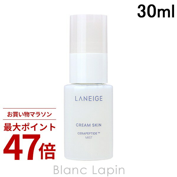Rakuten - 〔期間限定！2点以上で3%OFFクーポン配布中〕ラネージュ LANEIGE クリームスキンセラペプチドミスト 30ml 化粧水 [196230]