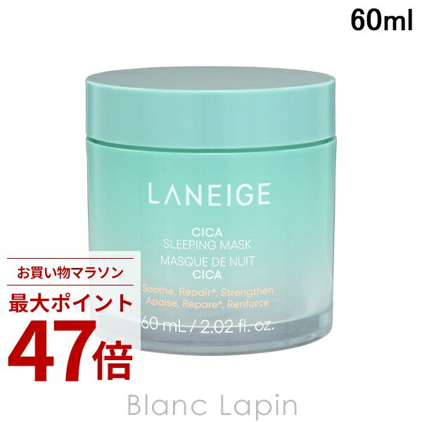 Rakuten - 〔期間限定！2点以上で3%OFFクーポン配布中〕ラネージュ LANEIGE シカスリーピングマスク N 60ml マスク（シート・クリーム） [196346]