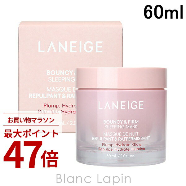 Rakuten - 〔期間限定！2点以上で3%OFFクーポン配布中〕ラネージュ LANEIGE バウンシースリーピングマスク 60ml [133297]
