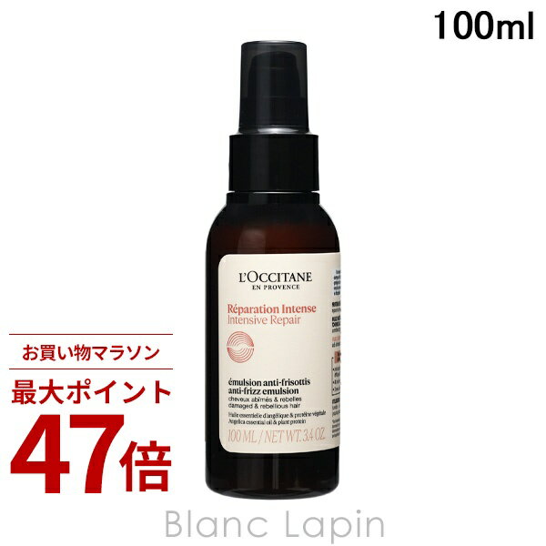 〔期間限定！2点以上で3%OFFクーポン配布中〕ロクシタン LOCCITANE インテンシヴリペア ヘアミルクセラム 100ml ヘアトリートメント [781395]