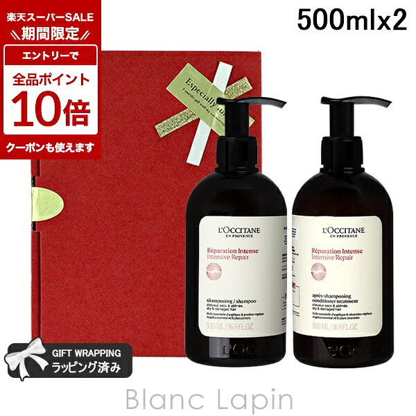 楽天市場】ロクシタン シャンプー 500ml ファイブハーブス リペア