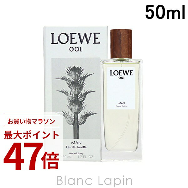 楽天市場】loewe 001 man 50ml オードパルファムの通販