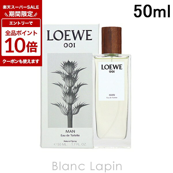 楽天市場】loewe man 001の通販
