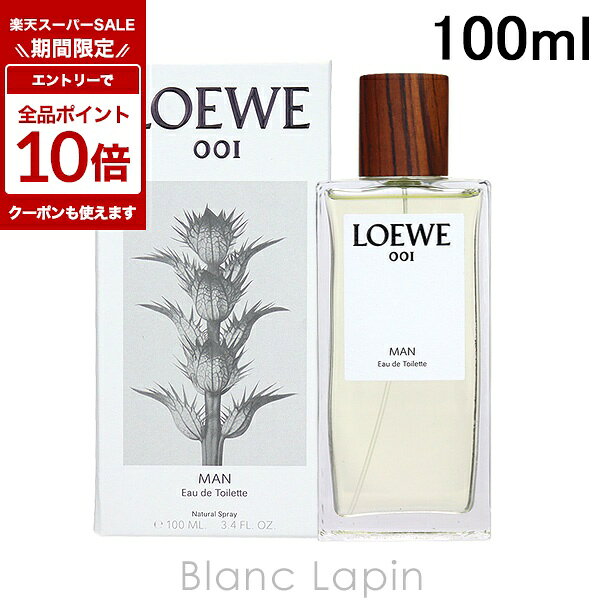 楽天市場】loewe 001 man 100mlの通販