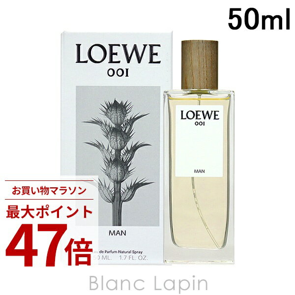 楽天市場】ロエベ 001 manの通販