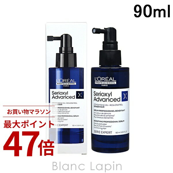 Rakuten - 〔期間限定！2点以上で3%OFFクーポン配布中〕ロレアル LOREAL セリオキシルアドバンストデンサーヘア 90ml [106348]