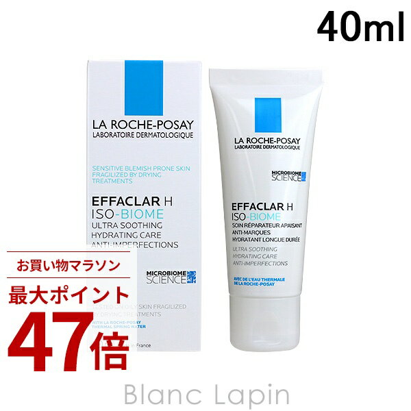 乐天商城 - 〔期間限定！2点以上で3%OFFクーポン配布中〕ラロッシュポゼ LA ROCHE POSAY エファクラHイソバイオームクリーム 40ml [777797]
