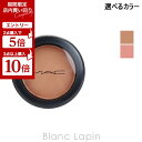 【6/4〜6/11限定!店内買い回り&エントリーで最大P10倍】マック MAC パウダーブラッシュ 6g 選べるカラー
