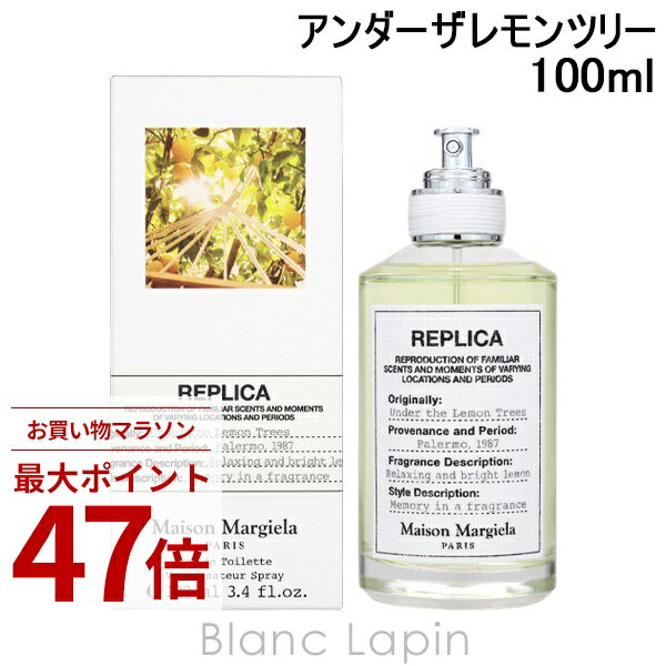 楽天市場】アンダー ザ レモン ツリー 香水の通販