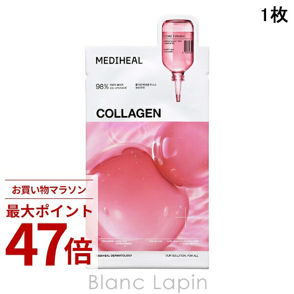 Rakuten - 〔期間限定！2点以上で3%OFFクーポン配布中〕メディヒール MEDIHEAL コーラゲンエッセンシャルマスク コアファーミング 1枚 マスク（シート・クリーム） [744055]
