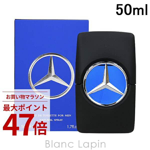 〔期間限定！2点以上で3 OFFクーポン配布中〕メルセデスベンツ MERCEDES-BENZ メルセデスベンツマン EDT 50ml フレグランス男性用 香水 メンズ 061027