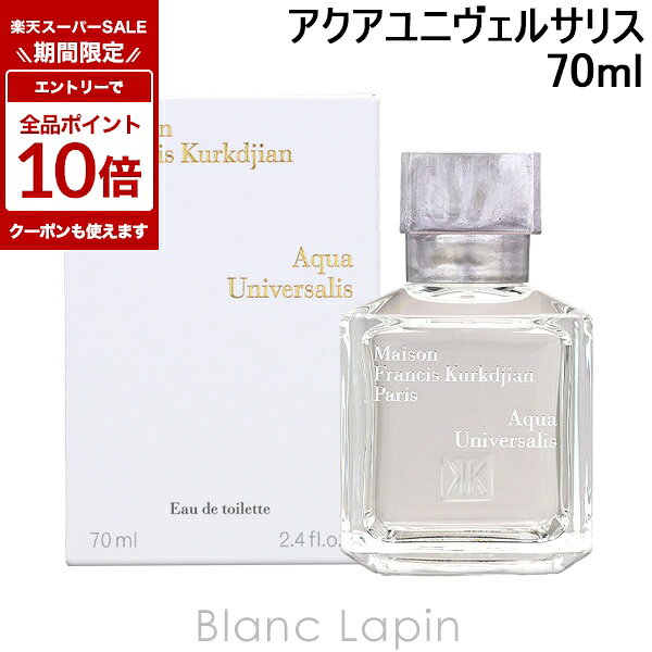 楽天市場】メゾンフランシスクルジャン maison francis kurkdjian