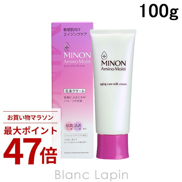 �~�m�� �A�~�m���C�X�g �G�C�W���O�P�A �~���N�N���[�� 100g