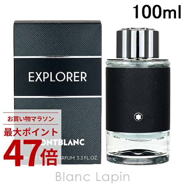 楽天市場】explorer montblancの通販