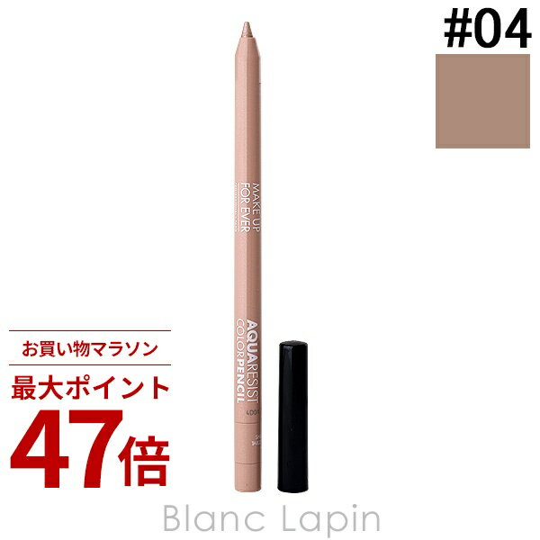 Rakuten - 〔期間限定！2点以上で3%OFFクーポン配布中〕メイクアップフォーエバー MAKE UP FOREVER アクアレジストカラーペンシル #04 サンド 0.5g アイライナー [168045]