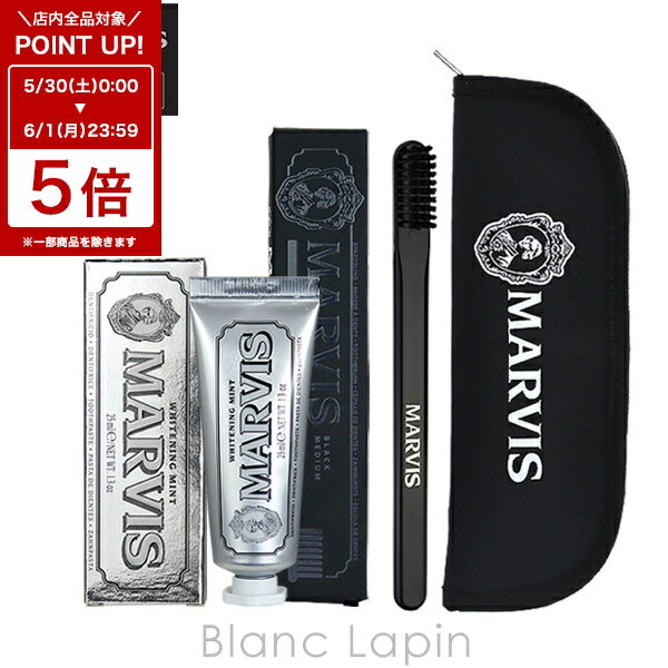 Rakuten - 〔6/1 限定 300円OFFクーポン配布中〕マービス MARVIS トラベル・セット 25ml [670101]