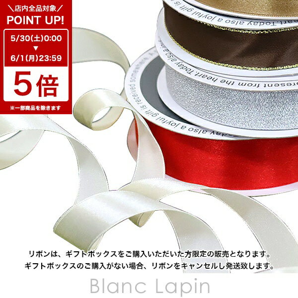 Rakuten - 〔6/1 限定 300円OFFクーポン配布中〕サテンリボン19mm幅 (ギフトボックス専用リボン)〔GFT〕 #アイボリー [083445]