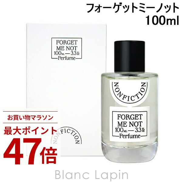 楽天市場】ノンフィクション フォーゲットミーノット ポータブル
