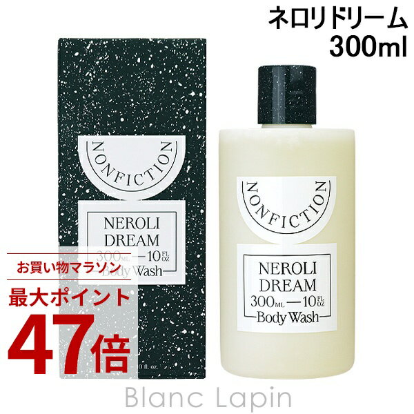 Rakuten - 〔期間限定！2点以上で3%OFFクーポン配布中〕ノンフィクション NONFICTION ボディウォッシュ ネロリドリーム 300ml [835431]