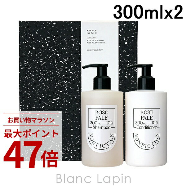 Rakuten - 〔期間限定！2点以上で3%OFFクーポン配布中〕ノンフィクション NONFICTION ヘアケアセット ローズペール 300mlx2 コフレ/セット [830450]