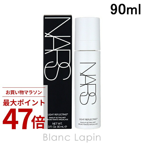 Rakuten - 〔期間限定！2点以上で3%OFFクーポン配布中〕ナーズ NARS ライトリフレクティング メーキャップセッティングミスト 90ml 化粧水 [139944]