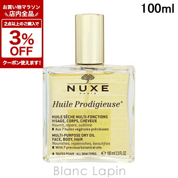 〔期間限定！全品対象★2点以上で3%