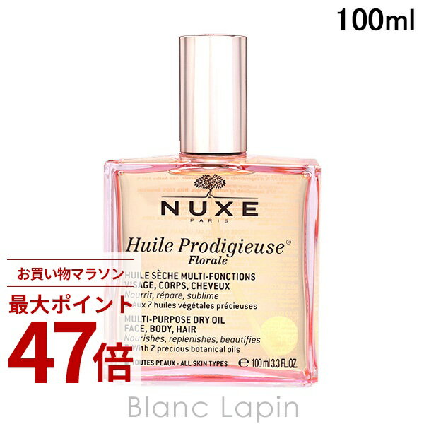 Rakuten - 〔期間限定！2点以上で3%OFFクーポン配布中〕ニュクス NUXE プロディジュー フローラル オイル 100ml ボディオイル [015946]