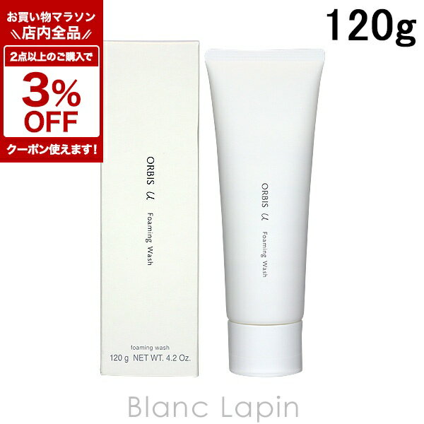 �I���r�X���[ �t�H�[�~���O�E�H�b�V�� 120g