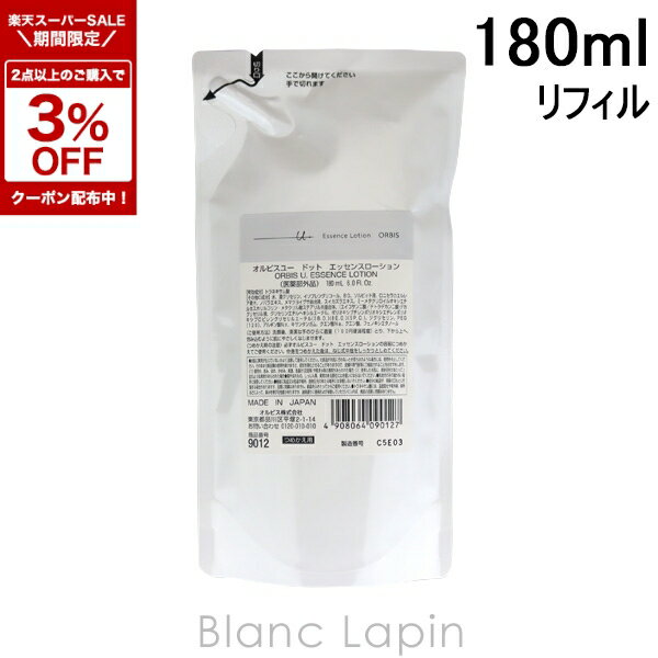 �I���r�X���[ �h�b�g �G�b�Z���X���[�V���� �߂����p 180ml