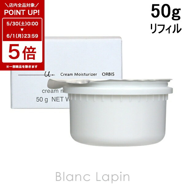 Rakuten - 〔6/1 限定 300円OFFクーポン配布中〕オルビス ORBIS オルビスユードットモイスチャー つめかえ用 50g [090141]