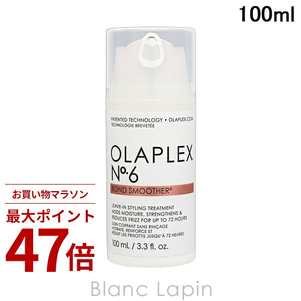 Rakuten - 〔期間限定！2点以上で3%OFFクーポン配布中〕オラプレックス OLAPLEX No.6 ボンドスムーサー ポンプタイプ 100ml ヘアトリートメント [802796/002954/002961]
