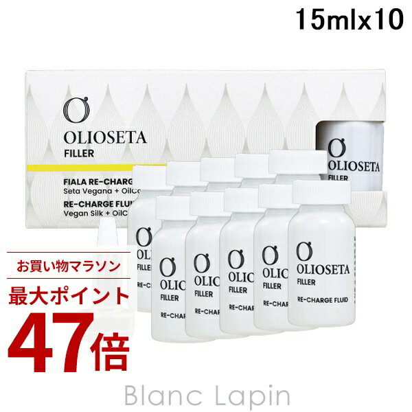 Rakuten - 〔期間限定！2点以上で3%OFFクーポン配布中〕オリオセタ OLIOSETA レクニークダメージケア フルイド 15ml x10 ヘアトリートメント [024082]