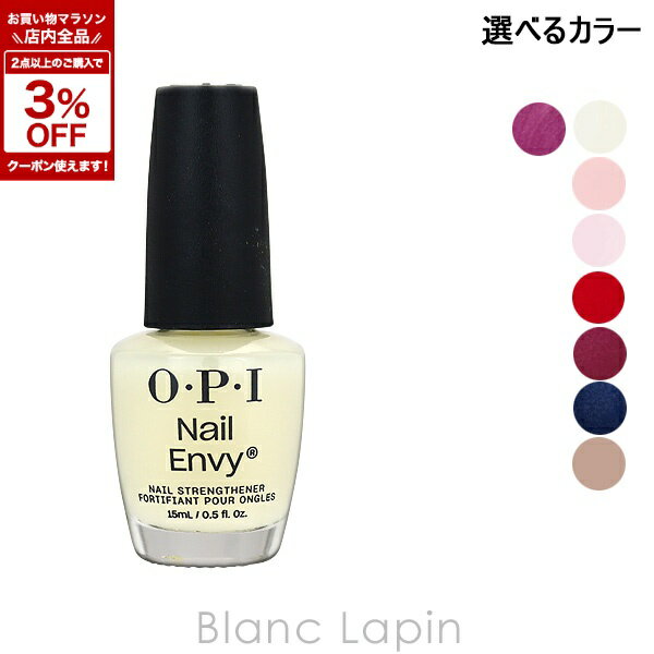 OPI Nail Envy α 15ml (Choose your color)