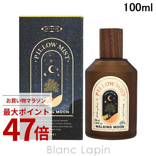 乐天商城 - 〔期間限定！2点以上で3%OFFクーポン配布中〕オプタウム OPTATUM ピローミスト #Walking Moon 100ml ヒーリング [284364]
