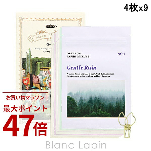 乐天商城 - 〔期間限定！2点以上で3%OFFクーポン配布中〕オプタウム OPTATUM ペーパーインセンス トライアルキット 4枚 x9 ヒーリング [284920]