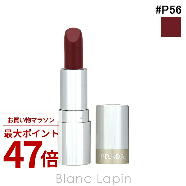 乐天商城 - 〔期間限定！2点以上で3%OFFクーポン配布中〕【ミニサイズ】 プラダ PRADA モノクロームウェイトレスリップカラー マットレザー #P56 1.3g メイクアップミニ [010404]
